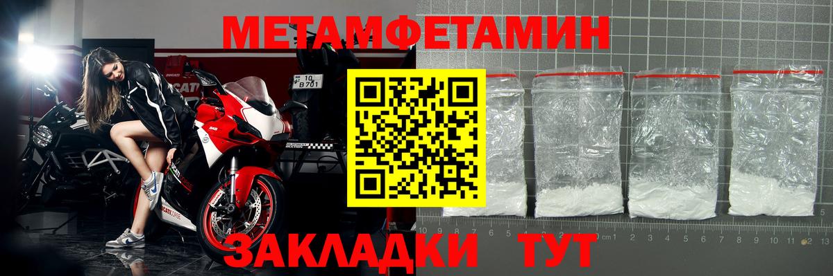 Amphetamine Розовый  АМФЕТАМИН  Жуковский  Вход с VPN 
