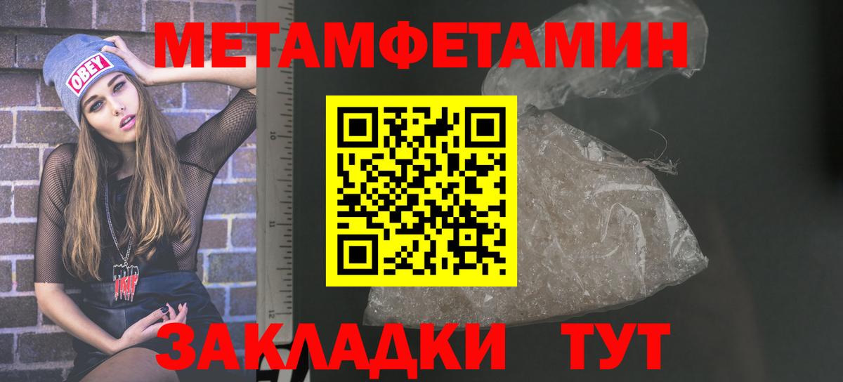 Амфетамин 97% Жуковский