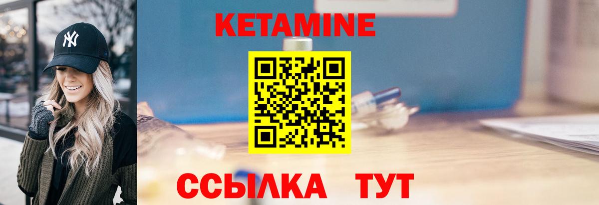 ГАШ Жуковский