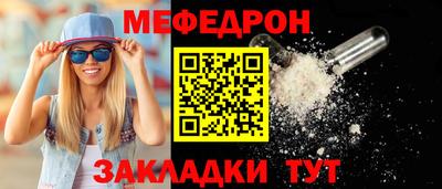 крисы Мариинск