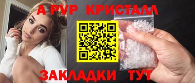 спиды Малоярославец