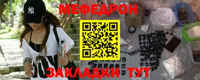 крисы Мариинск