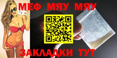 крисы Мариинск