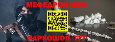 кокаин перу Можга