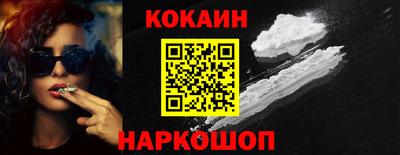 спиды Малоярославец