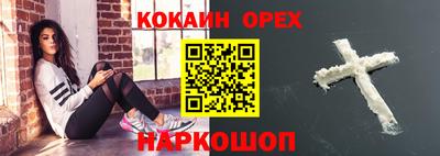 крисы Мариинск
