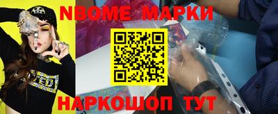 спиды Малоярославец