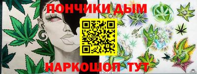 мефедрон Можайск