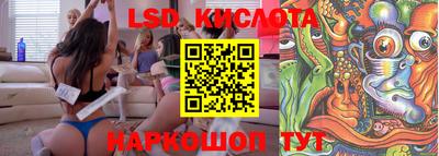 спиды Малоярославец