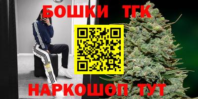 кокаин перу Можга
