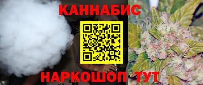 каннабис Малгобек