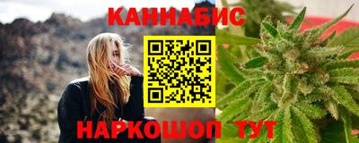 каннабис Малгобек