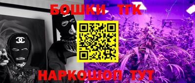 кокаин перу Можга