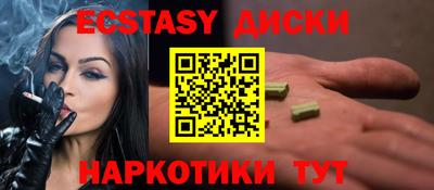 спиды Малоярославец