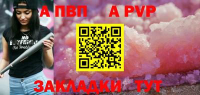 крисы Мариинск