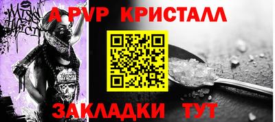 мефедрон Можайск