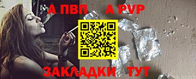 крисы Мариинск