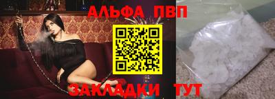 крисы Мариинск