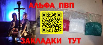 спиды Малоярославец