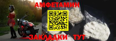 спиды Малоярославец