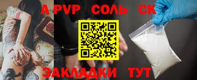 спиды Малоярославец
