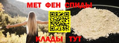 спиды Малоярославец