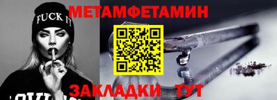 спиды Малоярославец