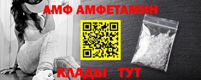 мефедрон Можайск