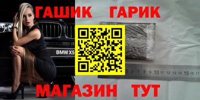 крисы Мариинск