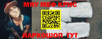 крисы Мариинск