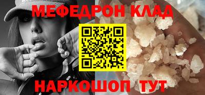 ешки Моздок