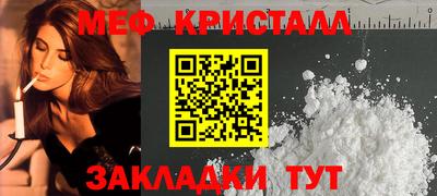 спиды Малоярославец