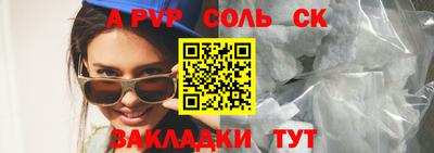 крисы Мариинск