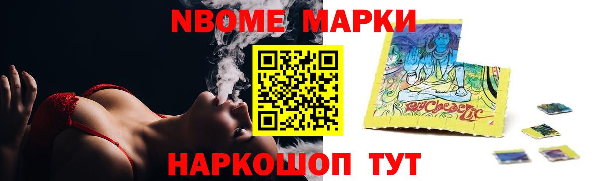 LSD-25 экстази кислота Жуковский