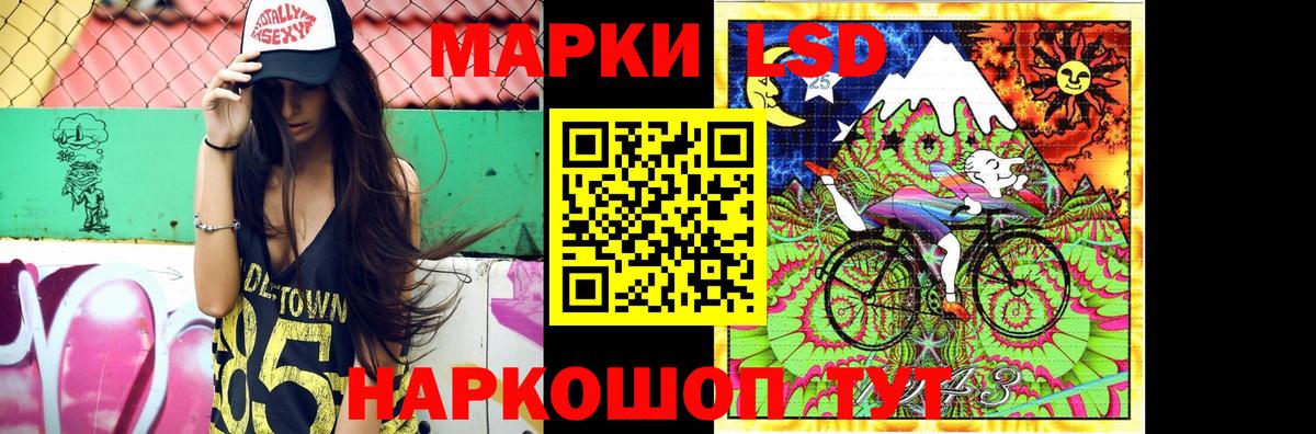 Лсд 25 экстази  LSD-25 экстази кислота  ЛСД экстази ecstasy  Вход с VPN  Жуковский 