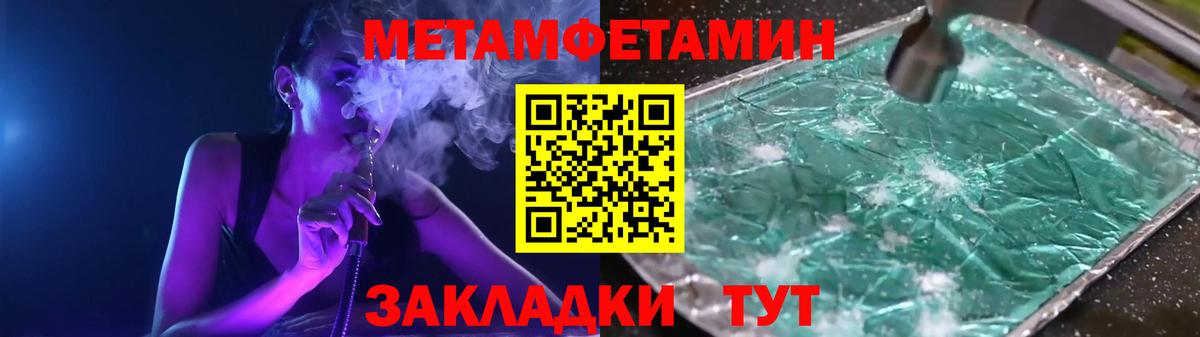 Жуковский  Метамфетамин витя  Метамфетамин витя  Вход с VPN 