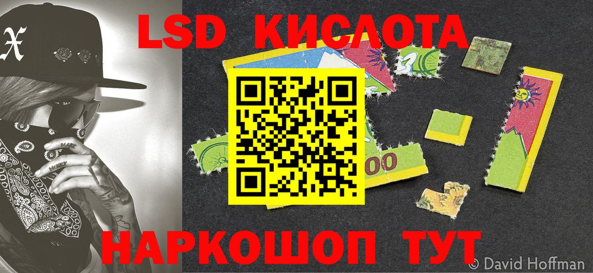Марки NBOMe 1,5мг Жуковский