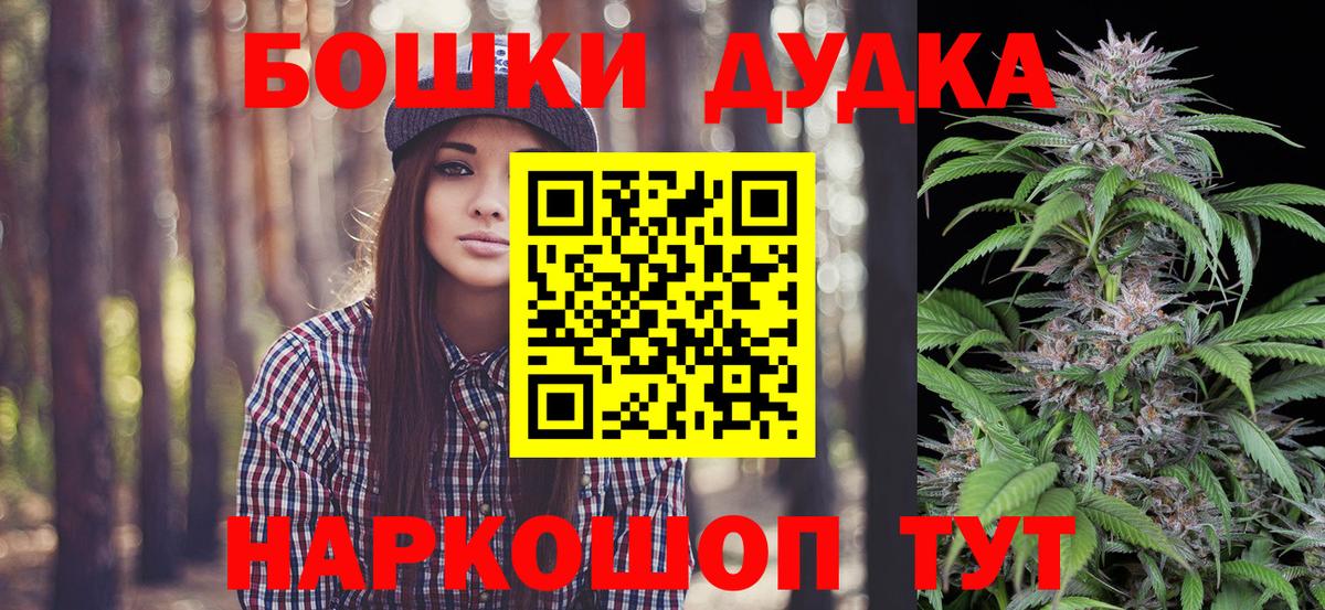 Каннабис тримм Жуковский